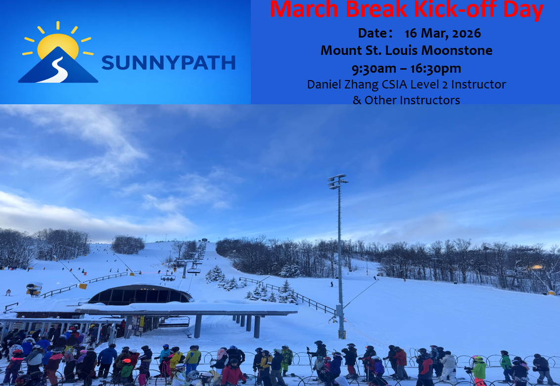 16 March 2026  March Break Kick-off Ski Day